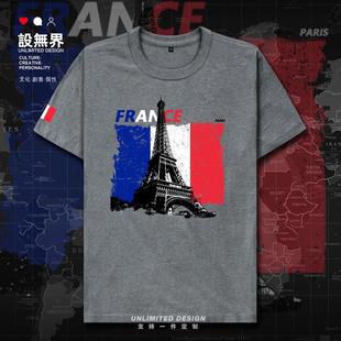法国埃菲尔铁塔巴黎国家标志建筑国旗，印花短袖t恤男女半袖设无界