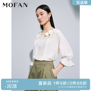 mofan摩凡2024夏荷叶(夏荷叶，)边喇叭袖，雪纺衬衫女设计感小众衬衣两件套