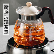 雅风玻璃直火壶耐高温玻璃茶壶泡茶壶沏茶壶咖啡壶电陶炉茶壶水壶