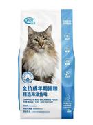 珍宝猫粮15KgG海洋鱼猫主粮1.5kg*10包英短美短波斯营养成猫粮30