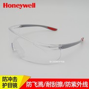 霍尼韦尔S300A护目镜300100/300110/300111/300210防刮擦防雾眼镜