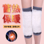 100%真羊毛罗脉护膝保暖羊毛护膝加厚冬季自加热关节炎老寒腿