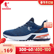 中国乔丹男鞋气垫鞋运动鞋跑步鞋2024春季跑鞋网面休闲鞋鞋子