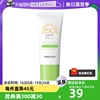 自营TREECHADA防晒霜SPF50面部身体隔离霜乳提亮敏感肌女清爽