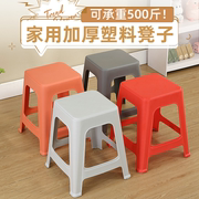 塑料凳子家用加厚大人结实可叠放胶凳熟料防滑方形特厚红色高板凳