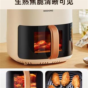 摩动可视空气炸锅家用电炸锅多功能一体6L大容量智能薯条机电烤箱