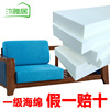 高密度海绵沙发垫子60DH加硬厚实木座坐椅订制靠背泡沫棉替换