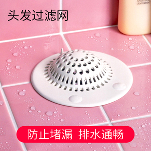 日本浴室毛发过滤网盖卫生间，下水道过滤器厨房，防堵塞漏水槽地漏贴