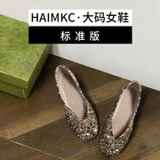 haimkc大码女鞋41一43单鞋女金色，2024秋季个性小众平底船瓢鞋