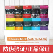 澳洲freeze dry australia FDA冻干零食鳄鱼鹿袋鼠鸸鹋饼鹌鹑鸡脖