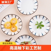 陶瓷盘子菜盘碗家用2022鱼盘碟子，碗碟套装餐盘，餐具瓷盘7寸8寸