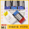 日本进口高温消失笔芯皮革服装专用加热自动褪色笔退色笔 50支装