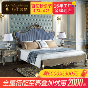 欧式床实木法式轻奢公主，床新古典1.8米双人床主卧简欧高档奢华
