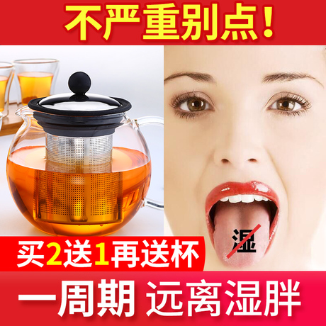 养生薏米茶