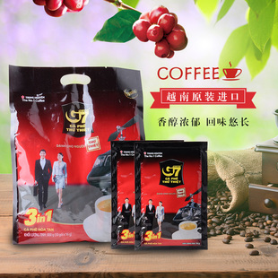 越南进口中原g7咖啡800g三合一16g50包速溶咖啡包装