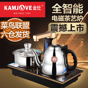 KAMJOVE/金灶 Q9 一键全智能自动加水电磁茶炉电水壶全自动电茶炉