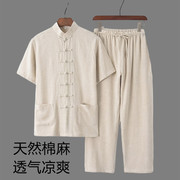 夏季中老年唐装短袖套装棉麻男装中国风亚麻中式复古茶禅意居士服