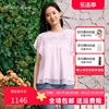粉红玛琍衬衫女士2023夏季粉紫色圆领，轻薄小衫上衣pmams1179