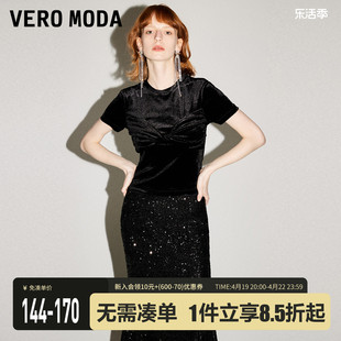 Vero ModaT恤2024春夏复古时髦黑色丝绒圆领上衣女