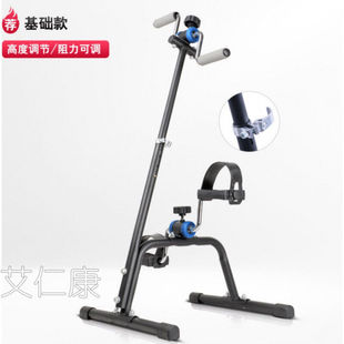 电动康复机(康复机)健康复健训练机老人锻炼器材上下肢脚踏车手脚器械升级