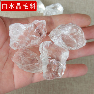 天然白水晶(白水晶)原石，毛料矿石标本摆件，矿物晶体鱼缸花盆造景装饰小石头