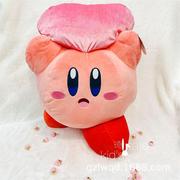 日本星之卡比抱心毛绒公仔 任天堂Kirby软萌可爱托心公仔