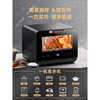 厂销新aca蒸烤箱一体机，家用智能台式蒸箱，多功能电蒸烤箱二合一品