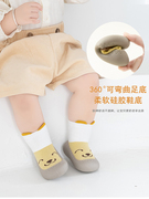 婴儿鞋子软底春秋宝宝学步鞋，1一3岁小童，防滑不掉棉布室内地板鞋袜