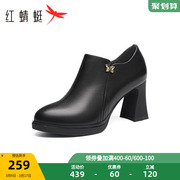 红蜻蜓深口单鞋2023秋冬季女鞋真皮粗跟踝靴法式通勤高跟鞋