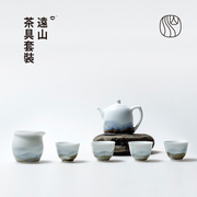 山水间远山茶具套装，景德镇釉下彩手绘陶瓷，功夫茶具高颜值简约茶器