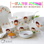 骨瓷餐具韩式亲子碗盘组合4人套装家用简约饭碗卡通儿童结婚礼盒
