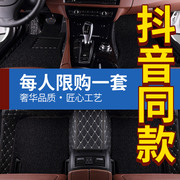 2011 2012 2013 2014款别克凯越英朗GT XT君威君越专用地毯脚踏垫