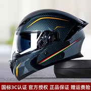 揭面盔男摩托车头盔双镜片巡航越野机车全盔覆盖式冬季保暖3C认证