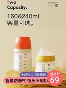 小雅象新生婴儿玻璃奶瓶防胀气仿母乳0-6个月宝宝宽口径防呛奶嘴