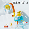 宝宝洗澡玩具婴儿花洒儿童，小黄鸭子电动戏水喷头淋浴神器女孩男孩