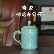 马克杯陶瓷超大容量杯子男茶杯水，杯子办公杯办公室泡茶喝茶杯定制