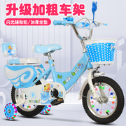 儿童自行车2-3-4-6-8岁男孩女孩宝宝，童车12141618寸单车