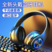 发光蓝牙耳机头戴式耳机重低音无线插卡音乐游戏手机电脑通用耳麦