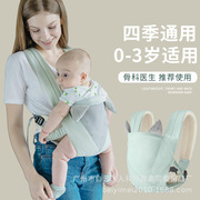 宝宝双肩背带外出简易前后两用婴幼儿后背多功能抱娃神器背娃抱袋