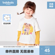 巴拉巴拉女童长袖t恤打底衫秋装儿童上衣小童宝宝假两件童装可爱