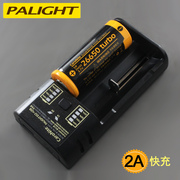 霸光18650 26650锂电池充电器万能充通用型可当移动电源充电宝