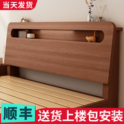 实木床简约现代1.5米双人床，出租房家用轻奢储物经济型1米2单人床