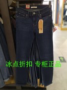 Levi’s19561-0001女士深色中腰修身直筒牛仔裤712系列