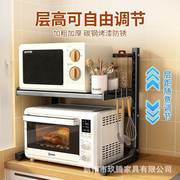 厨房微波炉置物架家用电烤箱台面可调节小型收纳架多功能架子