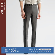 vicutu威可多男士套装，西裤100%羊毛商务，通勤修身灰色直筒西装裤