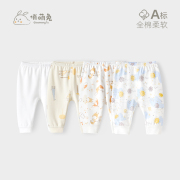 新生婴儿裤子男女宝宝纯棉春秋装长裤0-3-6个月初生婴儿柔软睡裤