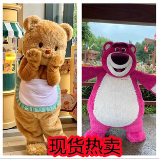 泰国黄油小熊玩偶服网红同款草莓熊卡通人偶服装人穿衣服公仔小熊