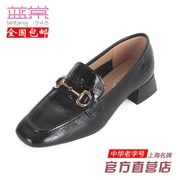 蓝棠女牛皮鞋f3852单鞋船式套脚深口圆头漆皮粗跟鞋妈妈同步