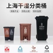 上海垃圾分类垃圾桶脚踏大号，脚踩学校小区干湿，分离垃圾箱公共场合