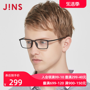 JINS睛姿男士TR90近视眼镜轻镜框可加防蓝光镜片MRF18S245